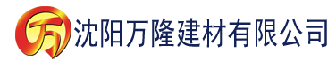 沈阳糖豆官方网建材有限公司_沈阳轻质石膏厂家抹灰_沈阳石膏自流平生产厂家_沈阳砌筑砂浆厂家